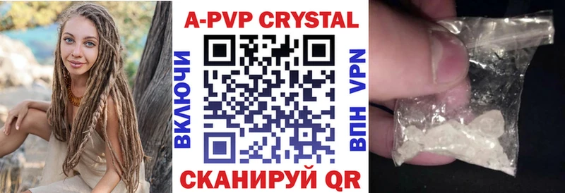 Alpha-PVP Соль  магазин  наркотиков  Неман 