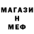Метадон мёд vlalus
