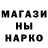 Меф 4 MMC Mark Dodge
