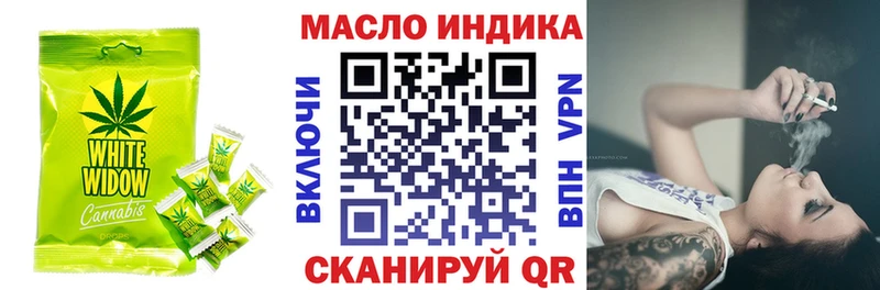 Еда ТГК марихуана  как найти закладки  блэк спрут зеркало  Неман 
