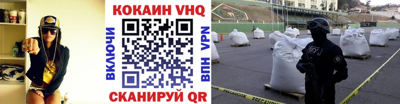 сколько стоит  Неман  Кокаин 99% 