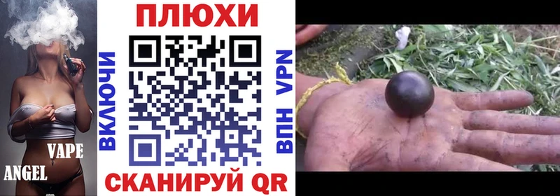 наркотики  сайты даркнета наркотические препараты  Гашиш hashish  Неман  omg вход 