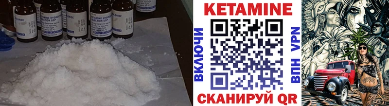 где найти   omg маркетплейс  Кетамин ketamine  Неман 