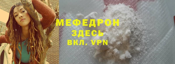 ешки Бронницы