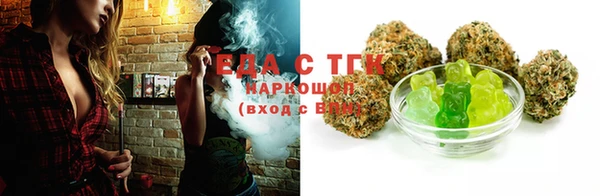 ешки Бронницы