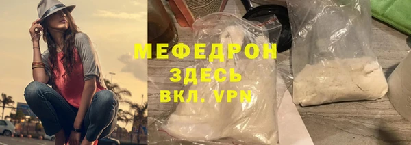 ешки Бронницы