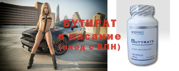 ешки Бронницы