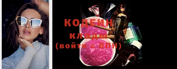 ешки Бронницы