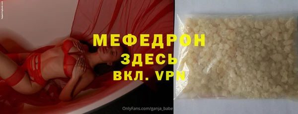 дживик Бугульма