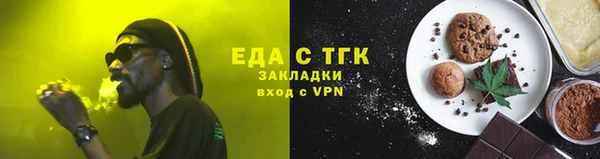 дживик Бугульма