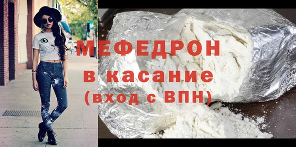 дживик Бугульма
