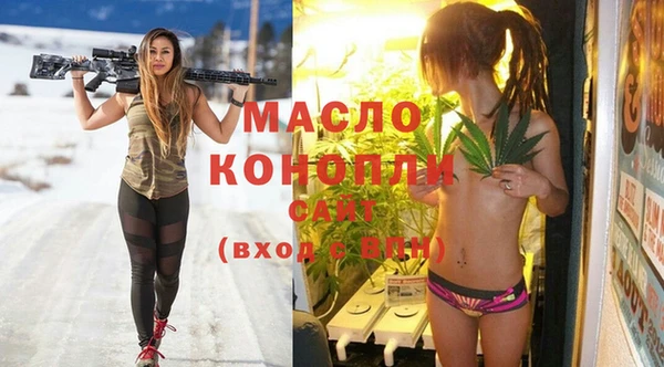 ешки Бронницы