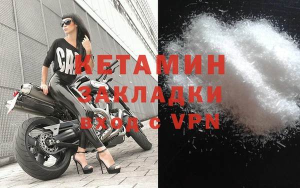 ешки Бронницы