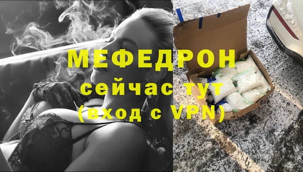 ешки Бронницы