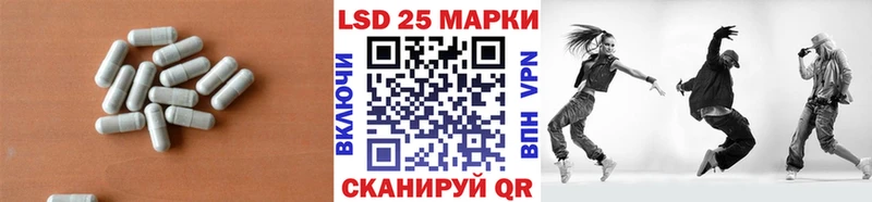 ЛСД экстази ecstasy  Неман 
