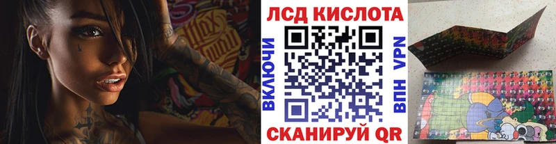 Марки 25I-NBOMe 1,5мг  Неман 