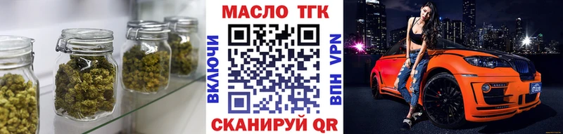 даркнет клад  Неман  ТГК жижа  что такое  